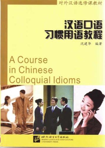 A Course in Chinese Colloguial Idioms (English and Chinese Edition)