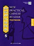 New Practical Chinese Reader Vol. 5 - Textbook
