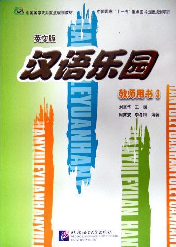 CHINESE PARADISE INSTRUCTOR'S MANUAL 3