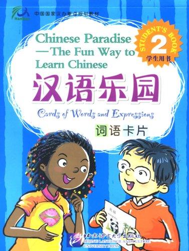 Chinese Paradise: Cards of words and expressions 2