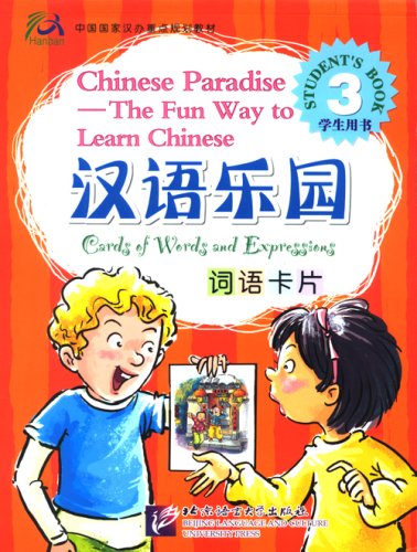 Chinese Paradise: Cards of words and expressions 3