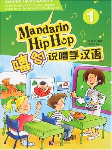 Mandarin Hip Hop, Vol.1 (W/CD) (English and Chinese Edition)