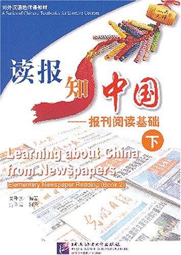Learning about China from Newspapers: Elementary Newspaper Reading (Book 2)