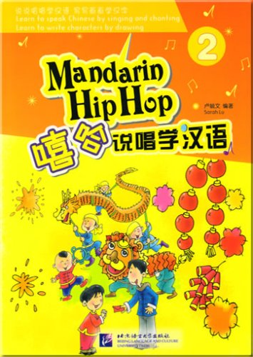 Mandarin Hip Hop Vol. 2 - Textbook with 1CD (English and Chinese Edition)