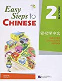Easy Steps to Chinese Textbook 2