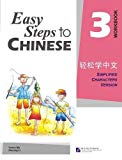 Easy Steps to Chinese Workbook Vol. 3