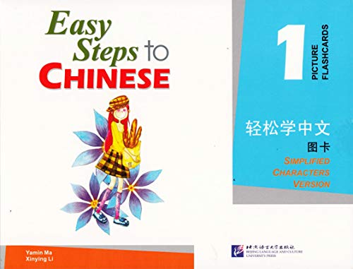 Easy Steps to Chinese: Picture Cards 1
