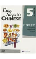 Easy Steps to Chinese vol. 5 - Workbook