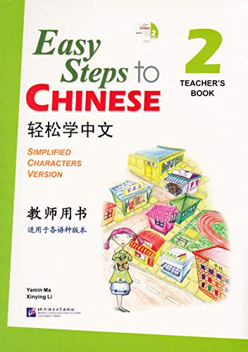Easy Steps to Chinese: Teacher's Book 2 (W/CD)