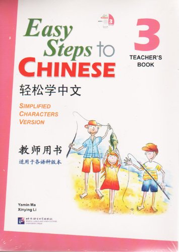 Easy Steps to Chinese: Teacher's Book 3 (W/CD)