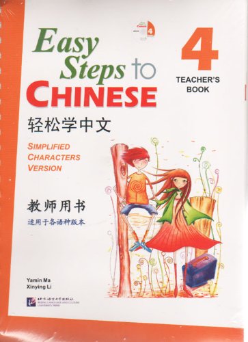 Easy Steps to Chinese vol. 4- Teacher's book with 1 CD