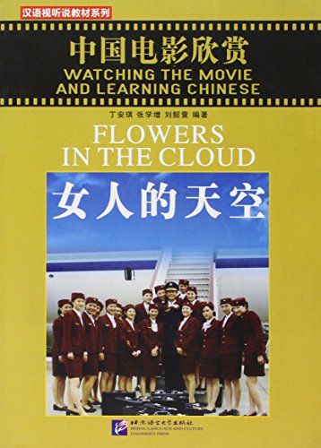 Flowers in the Cloud - Watching the Movie and Learning Chinese
