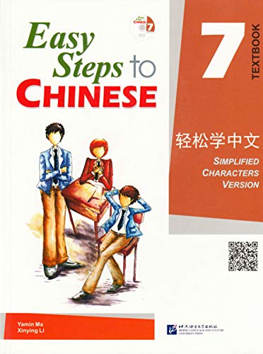 Easy Steps to Chinese 7 (W/CD)