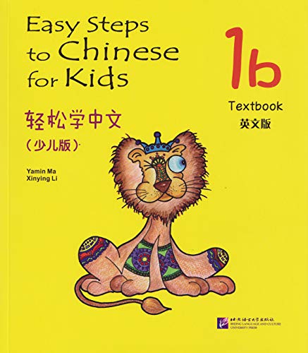 Easy Steps to Chinese for Kids 1b - Textbook (W/CD)