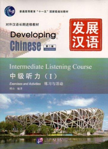 Developing Chinese: Intermediate Listening Course 1 (2nd Ed.) (w/MP3)