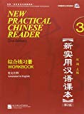 New Practical Chinese Reader Vol. 3 - Workbook (2nd Edition)