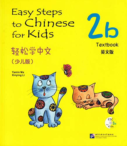 Easy Steps to Chinese for Kids Textbook 2b (W/CD)