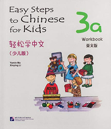 Easy Steps to Chinese for Kids Workbook 3a
