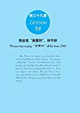 New Practical Chinese Reader, Vol. 4 - Textbook (2nd Edition) (W/MP3 or QR Scan)