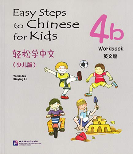 Easy Steps to Chinese for Kids 4B: Workbook