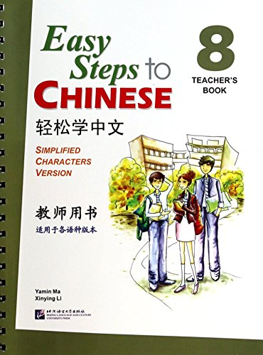 Easy Steps to Chinese vol. 8 - Teacher's Book