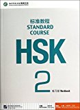HSK Standard Course 2 - Workbook (With 1 MP3)