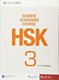 HSK Standard Course 3 - Workbook (English and Chinese Edition)