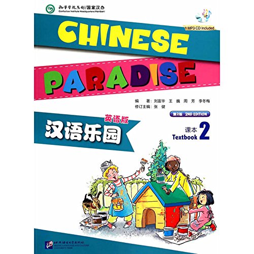 Chinese Paradise (2nd Edition) Vol.2 - Textbook