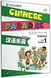 Chinese Paradise (2nd Edition) Vol.1 - Textbook