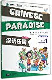 Chinese Paradise (2nd Edition) Vol.1 - Workbook