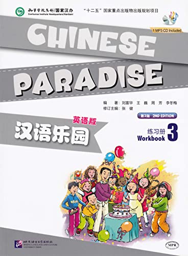 Chinese Paradise (2nd Edition) Vol.3 - Workbook