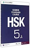 Hsk Standard Course 5A - Textbook (with CD) (Chinese Edition)