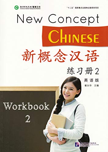 New Concept Chinese Workbook 2 (English and Chinese Edition)