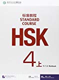 HSK Standard Course 4A - Workbook (English and Chinese Edition)