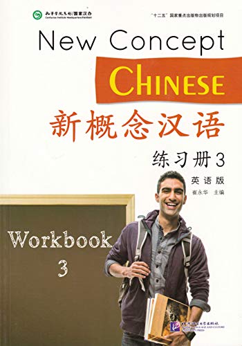 New Concept Chinese Workbook 3 (W/MP3) (English and Chinese Edition)
