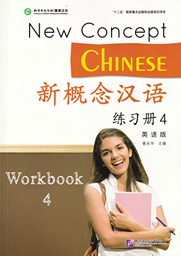 New Concept Chinese Workbook 4 (W/MP3) (English and Chinese Edition)