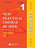 New Practical Chinese Reader Vol. 1 (3rd Ed.): Textbook