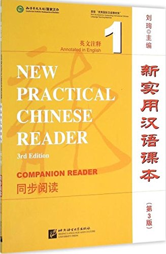 New Practical Chinese Reader Vol. 1 (3rd Ed.): Companion Reader