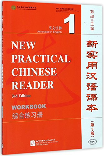 New Practical Chinese Reader Vol. 1 (3rd Ed.): Workbook (W/MP3)