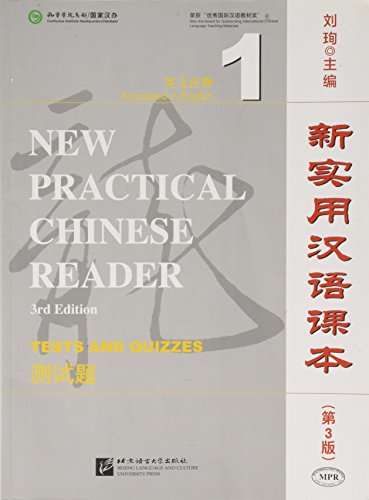 New Practical Chinese Reader Vol. 1 - Tests and Quizzes (3rd Edition)