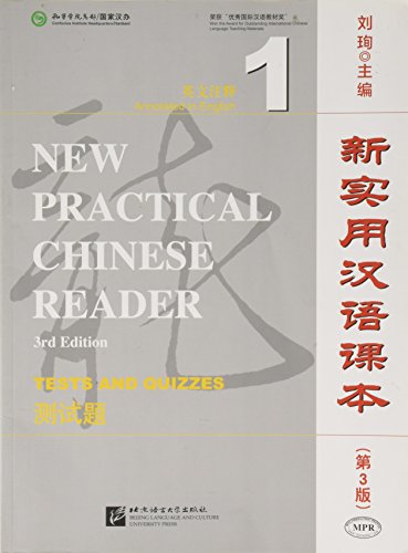 Practical Chinese Note New Practical Chinese Reader 新实用汉语课本 – China Books