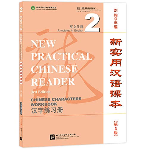 New Practical Chinese Reader Vol. 2 - Chinese Characters Workbook (3rd Edition)