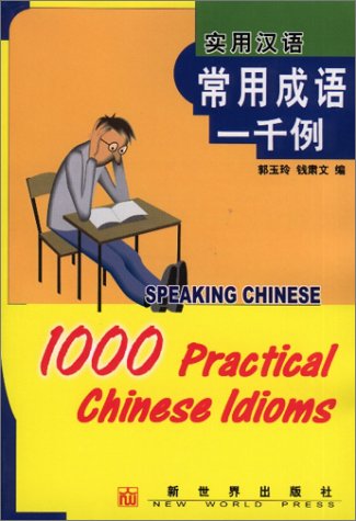 Speaking Chinese: 1000 Practical Chinese Idioms