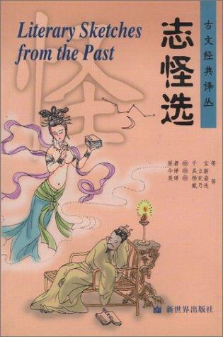 Ghost Election ( English Translation )(chinese Edition)