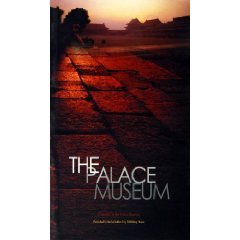 The Palace Museum (English edition)