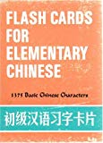 Flash Cards for Elementary Chinese (English and Chinese Edition)