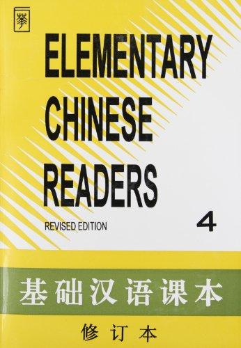 Elementary Chinese Readers (Volume IV)