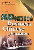 Business Chinese (Intermediate), Book 1 经贸中级汉语口语（上册）