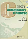 Contemporary Chinese, Vol. 3: Exercise Book (Chinese and English Edition)