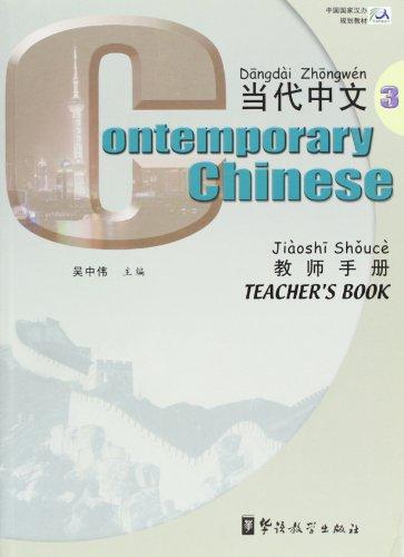 Contemporary Chinese Vol. 3: Teacher's Book